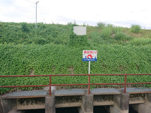 除草剤散布